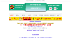 Desktop Screenshot of iminif.com