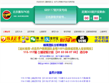 Tablet Screenshot of iminif.com